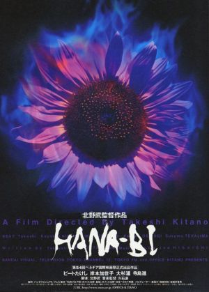 Hana-Bi (Japan 1997)