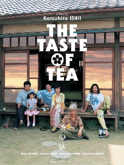 The Taste of Tea (Japan 2004)